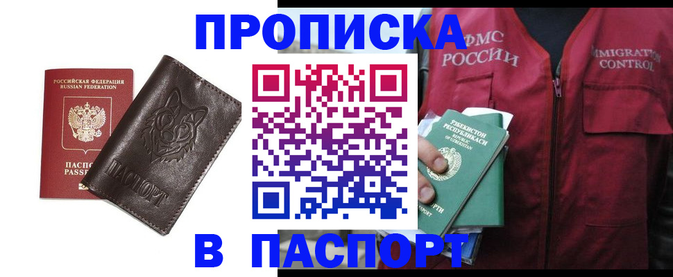 найти адрес прописки в Когалыме
