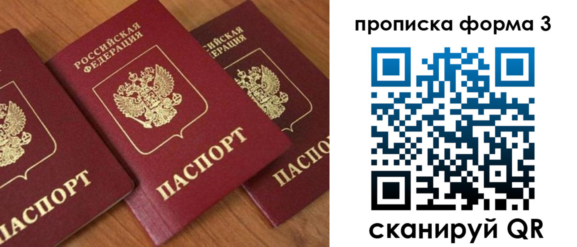 миграционный учет в Когалыме