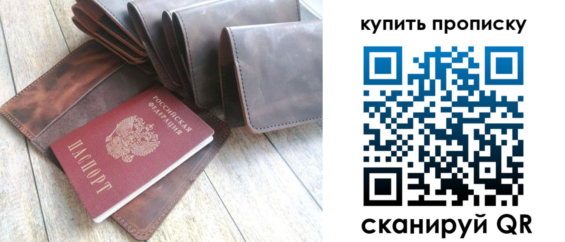 регистрация в Когалыме