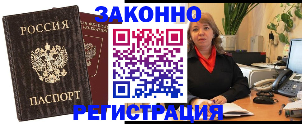 регистрация для дет. сада в Когалыме