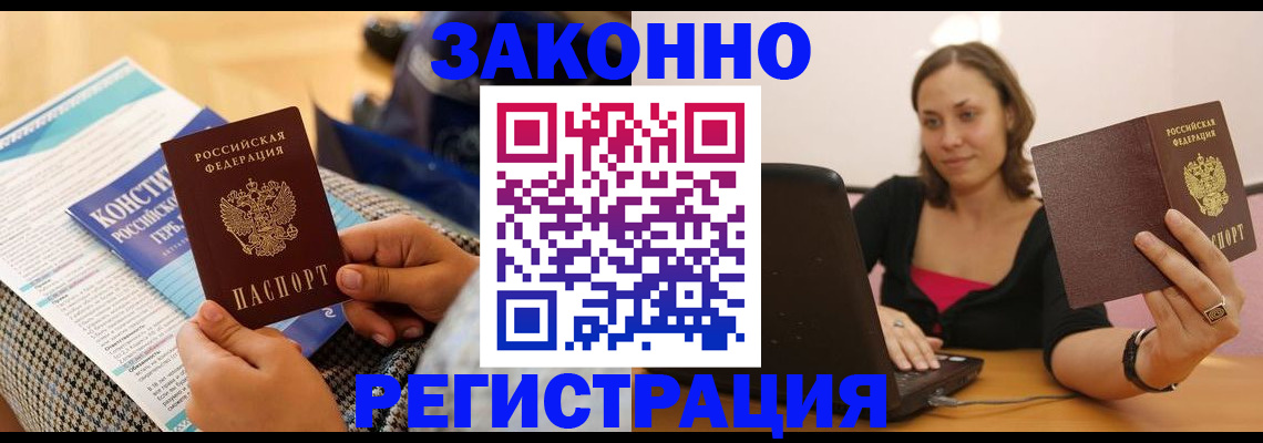 миграционный учет в Когалыме