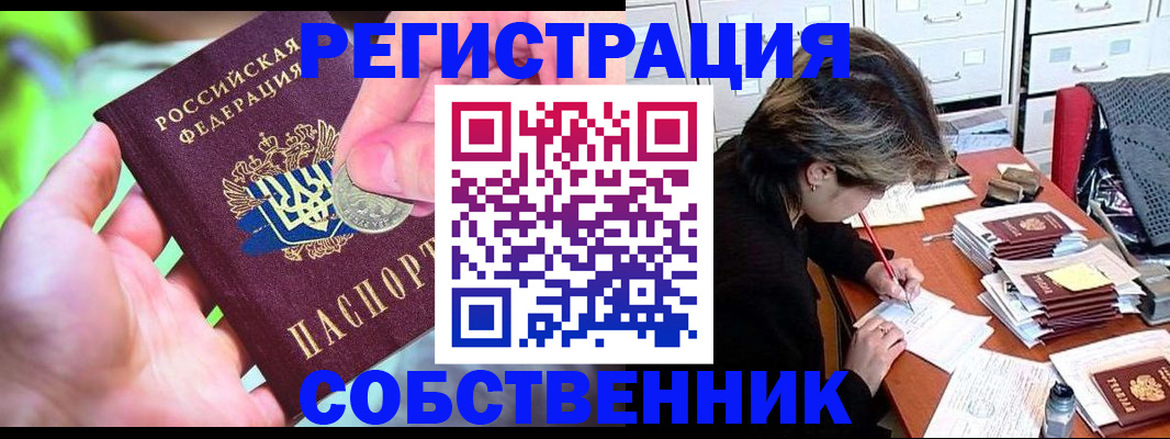 прописка для кредита в Когалыме