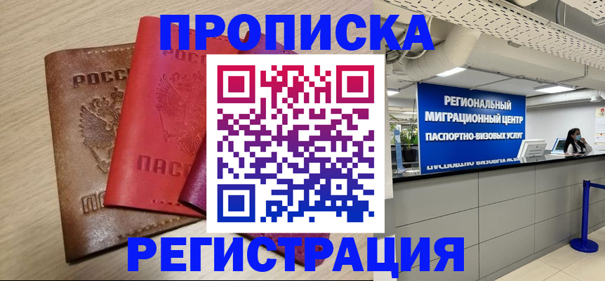 регистрация для школы в Когалыме